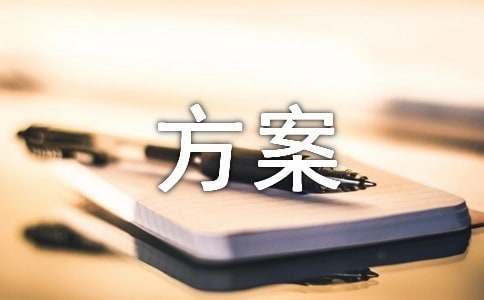 篮球力量训练的基本方法包括_0